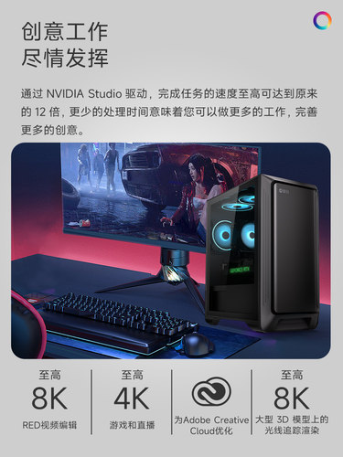 攀升 12代i7 12700KF/A750/GTX1650/RTX3050/4060/6750GRE电脑主机电竞游戏台式机直播DIY组装机整机设计全套-图2