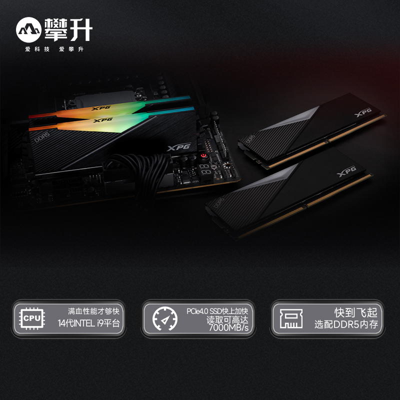 攀升14代I9游戏14900KF台式机电脑RTX4070/4070Ti SUPER/4080S/4090D主机高配全套DIY组装机整机24期分期免息