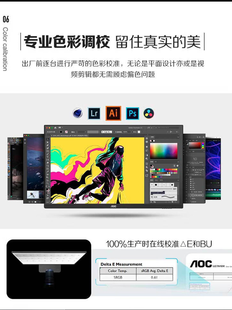 AOC27英寸高清4K显示器U27N10R台式电脑屏幕2K设计台式苹果竖屏 - 图1