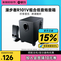 Comber R101V Laptop Laptop Acoustics Home Desktop Small Speaker Overweight Low Sound Cannon 2 1