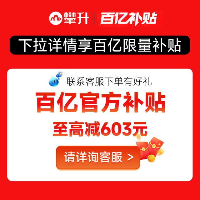 The S7 console is the best-selling e-sports console in the entire network