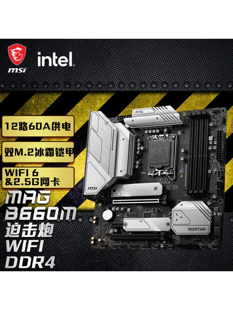 Intel Intel I5 12490F/13490F/14600K Micro -Star B660/B760 материнская плата набор CPU