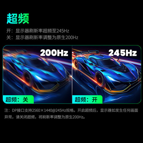 【国补10%】泰坦军团满血2K245Hz显示器27英寸KF271R电竞大屏显示 - 图3
