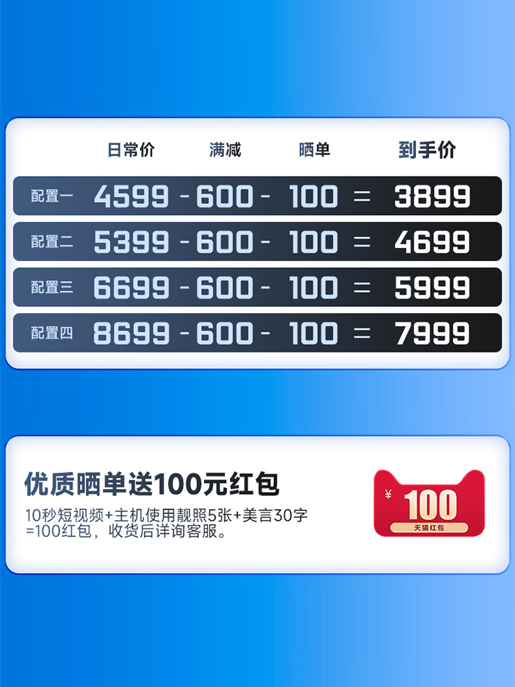 攀升13代i7台式机14代i9准系统过渡电脑游戏主机14700KF无显卡14900KF游戏吃鸡电竞13790F高配水冷DIY组装机-图1