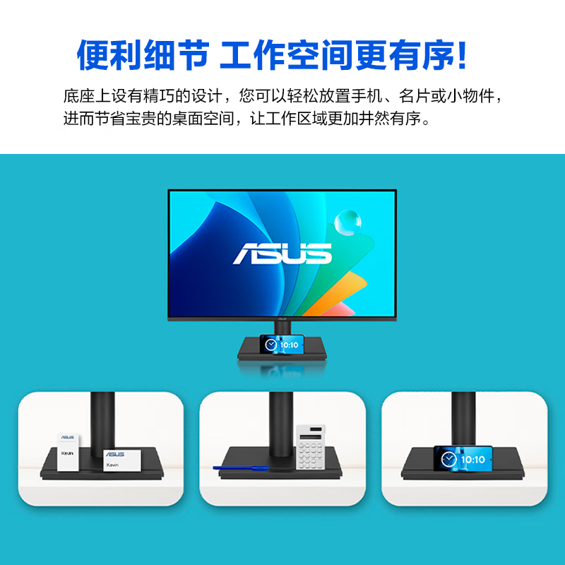 华硕23.8英寸护眼办公电竞显示器娱乐办公外接笔记本电脑显示屏,淘宝优惠券,粉丝福利购,淘宝优惠卷