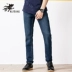 Quần jeans cá nhỏ ma thuật nam không co giãn đơn giản bốn mùa quần trẻ trung nam giản dị quần lỏng nz - Quần jean