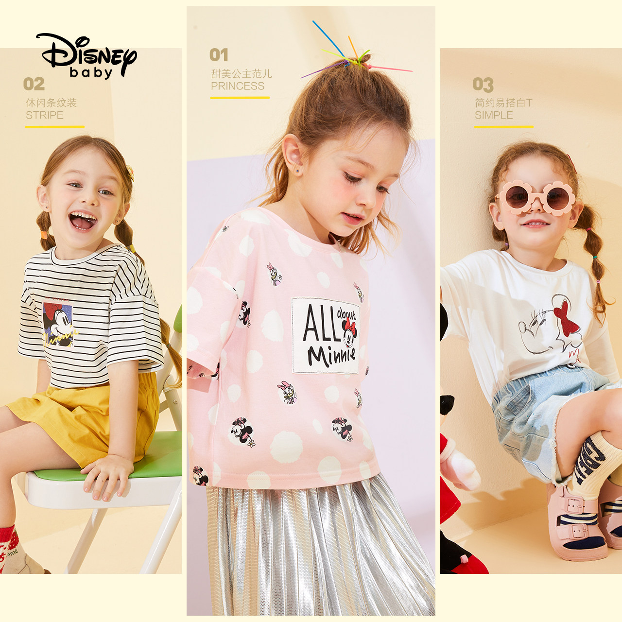 迪士尼童装女童短袖纯棉上衣t恤 disneybabyT恤
