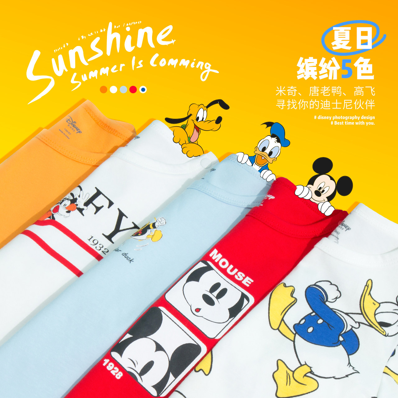 迪士尼童装女童短袖纯棉上衣t恤 disneybabyT恤