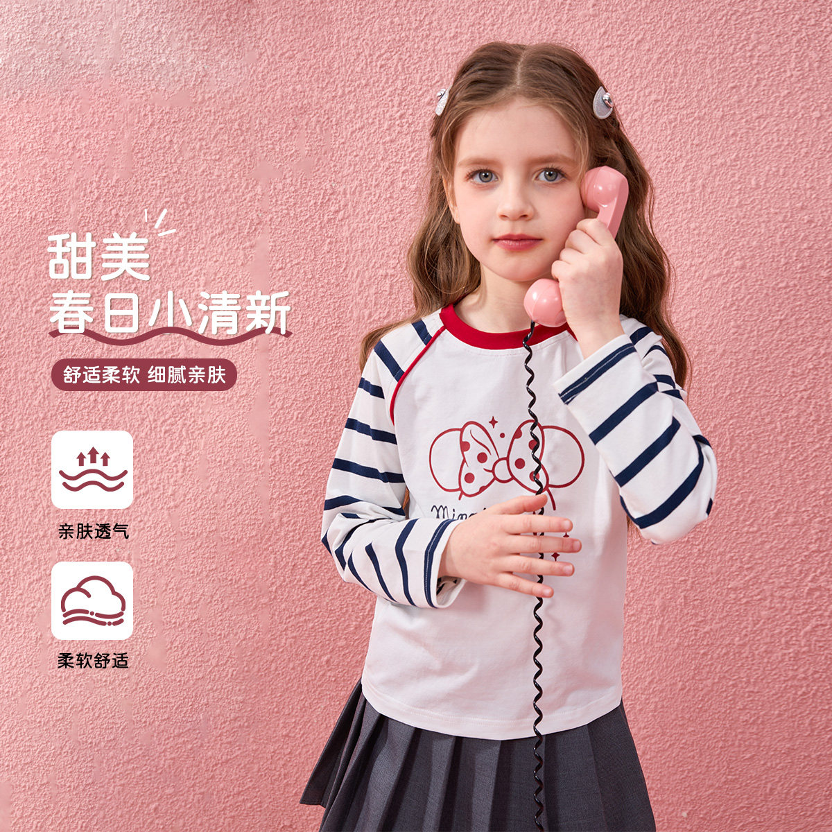 图 3