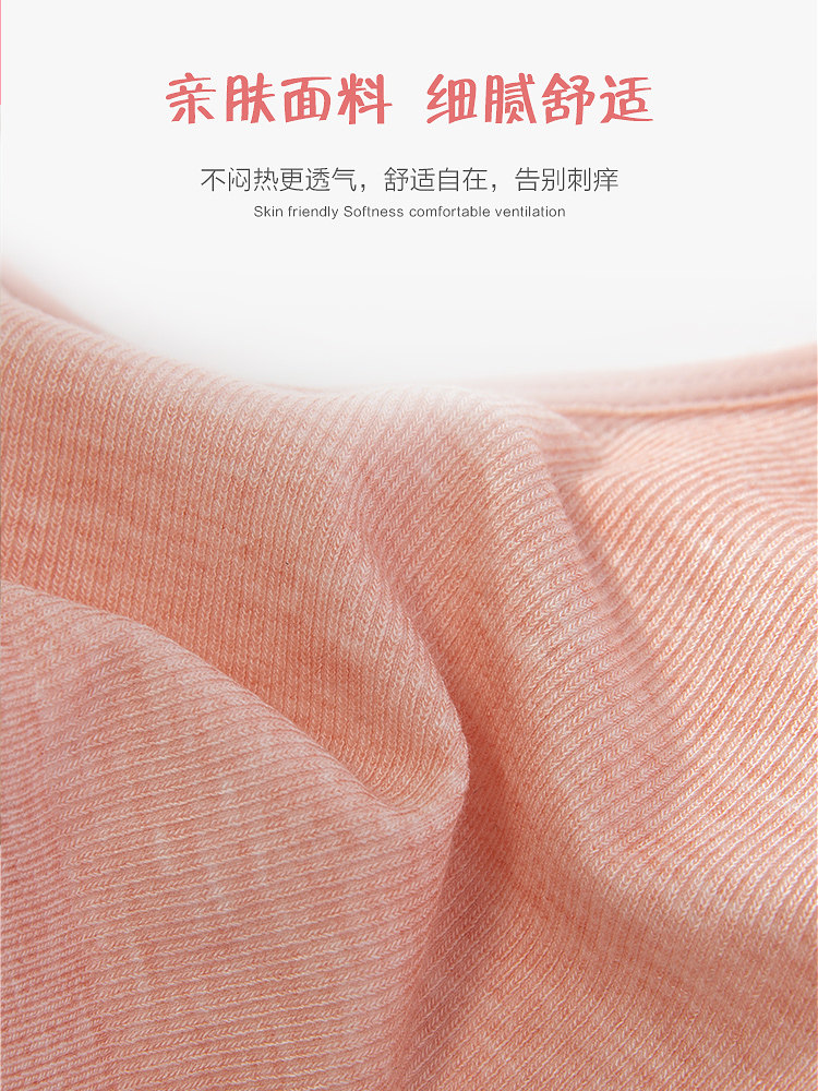 恒源祥少女内衣无钢圈小背心文胸 恒源祥内衣抹胸