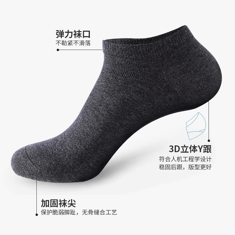 恒源祥男士浅口低帮纯棉春秋db短袜 恒源祥内衣短袜/打底袜/丝袜/美腿袜