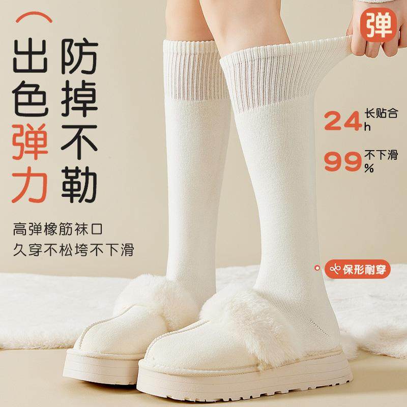 小腿袜子女秋冬季加绒加厚保暖高筒防滑超厚仿羊绒过膝月子长袜FX,淘宝优惠券,粉丝福利购,淘宝优惠卷