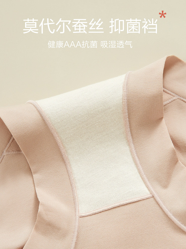 恒源祥棉内裤女士高腰收腹提臀莫代尔桑蚕丝抗菌底档透气三角短裤,淘宝优惠券,粉丝福利购,淘宝优惠卷