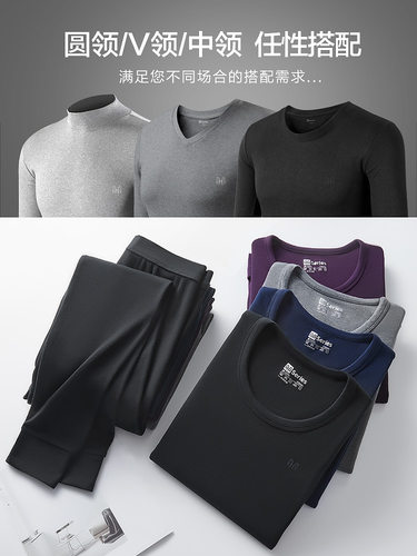 恒源祥保暖内衣男士纯棉毛衫青年全棉秋裤薄款打底秋衣裤套装冬季 - 图2