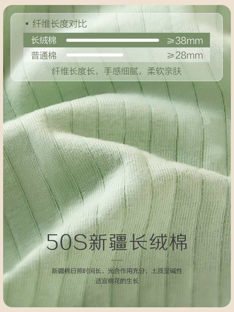 恒源祥女士内裤女纯棉抗菌中腰甜美 恒源祥内衣内裤