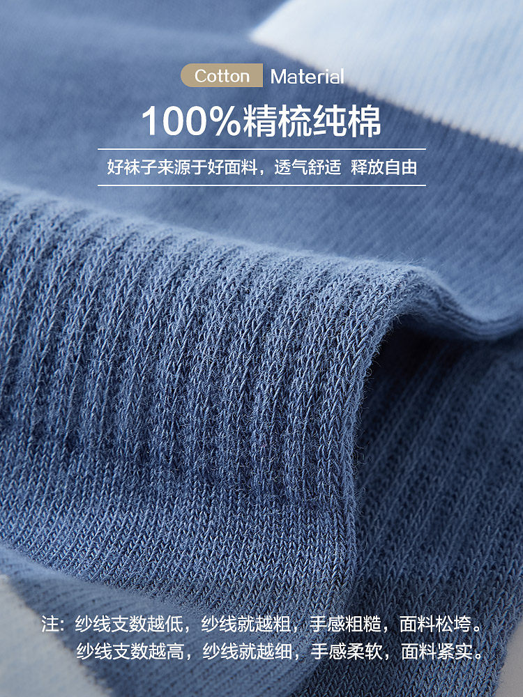 恒源祥秋冬季纯棉抗菌长筒中筒袜 恒源祥内衣短袜/打底袜/丝袜/美腿袜