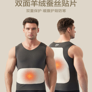 恒源祥男士保暖背心内衣官方旗舰店德绒加绒加厚打底马甲男款冬季