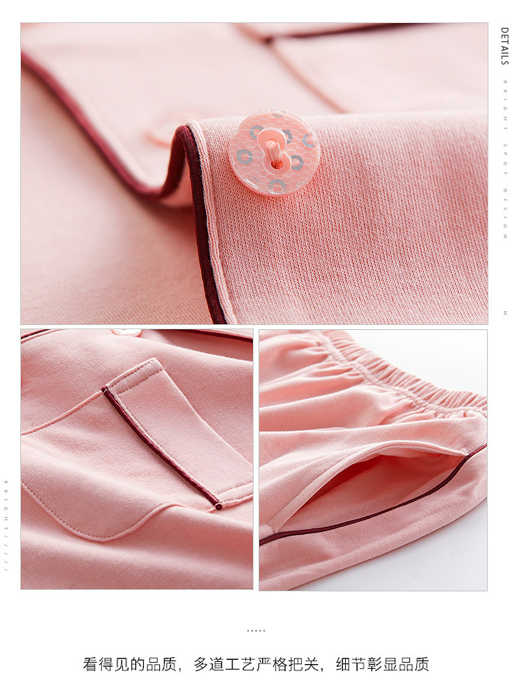 恒源祥纯棉长袖宽松春秋季睡衣 恒源祥内衣睡衣/家居服套装