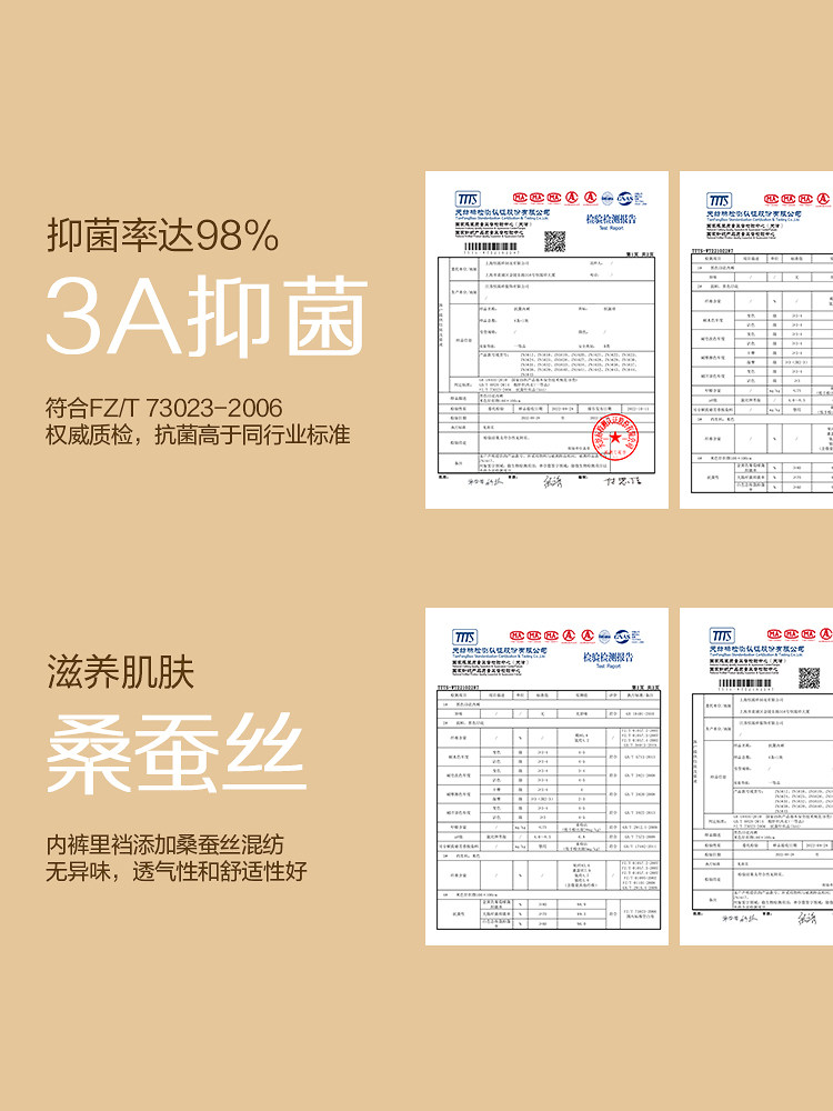 恒源祥莫代尔男士内裤男生无痕桑蚕丝裆抗菌平角裤运动四角短裤头,淘宝优惠券,粉丝福利购,淘宝优惠卷