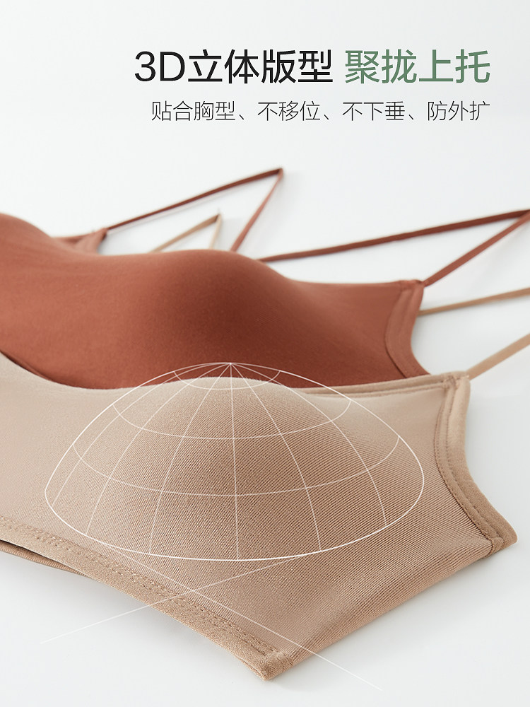 恒源祥美背无痕女吊带防走光夏裹胸 恒源祥内衣抹胸