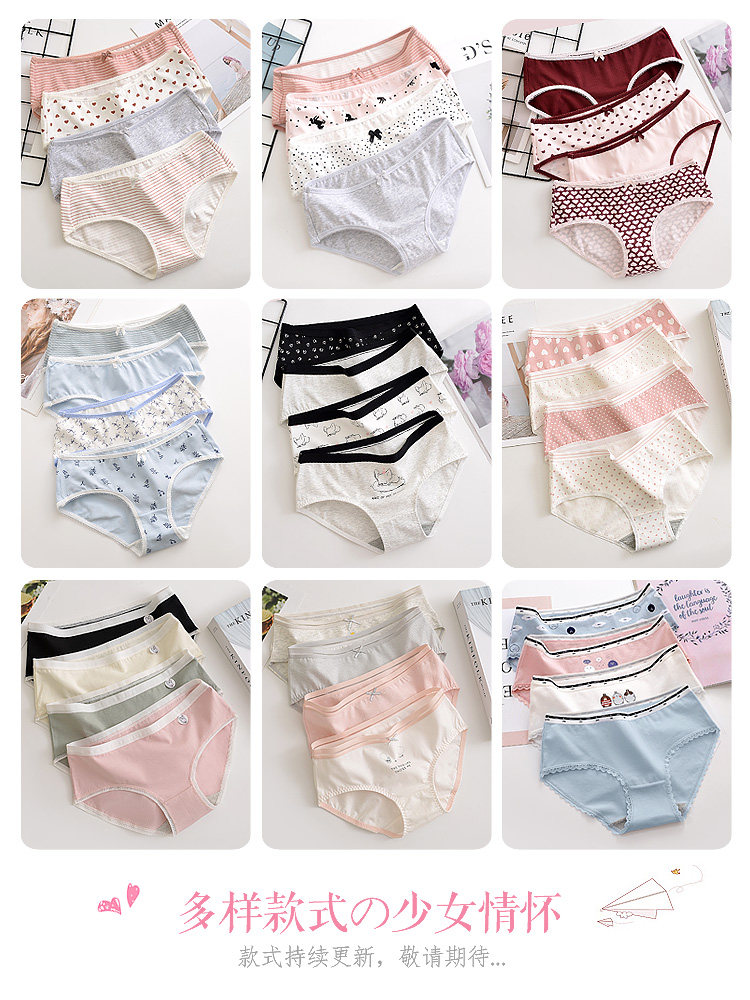 恒源祥女士抗菌纯棉全无痕三角裤头 恒源祥内衣内裤