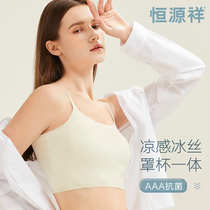 Hengyuan Xiang Ice silk cool feeling No marks and beautiful back underwear Women Summer thin breasts with small breasts to gather bra no steel ring to collect auxiliary milk