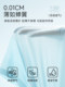 Men's seamless ice silk boxer briefs, cool and thin in summer