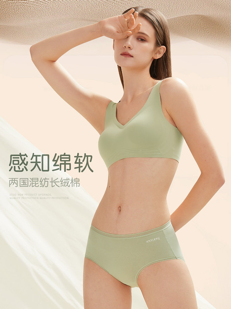 恒源祥纯棉无痕抗菌女生少女内裤 恒源祥内衣女三角裤