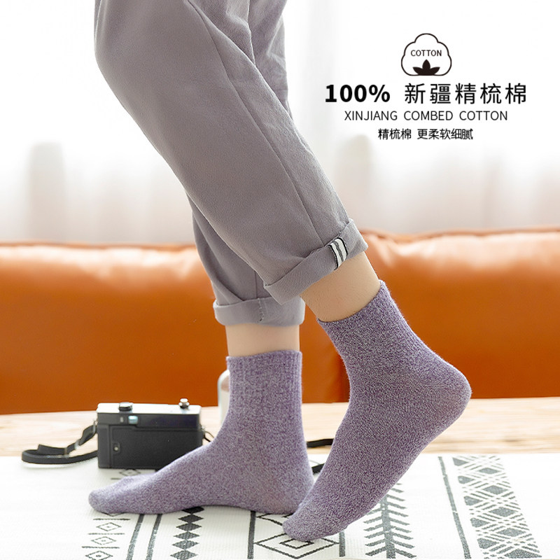 恒源祥100%纯棉休闲透气中筒db棉袜 恒源祥内衣短袜/打底袜/丝袜/美腿袜