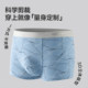 Hengyuanxiang men's underwear pure cotton antibacterial flat corner youth