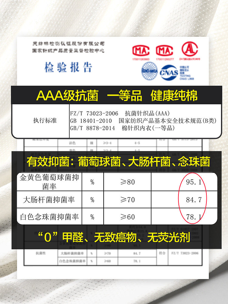 恒源祥抗菌纯棉男士内裤 恒源祥内衣内裤