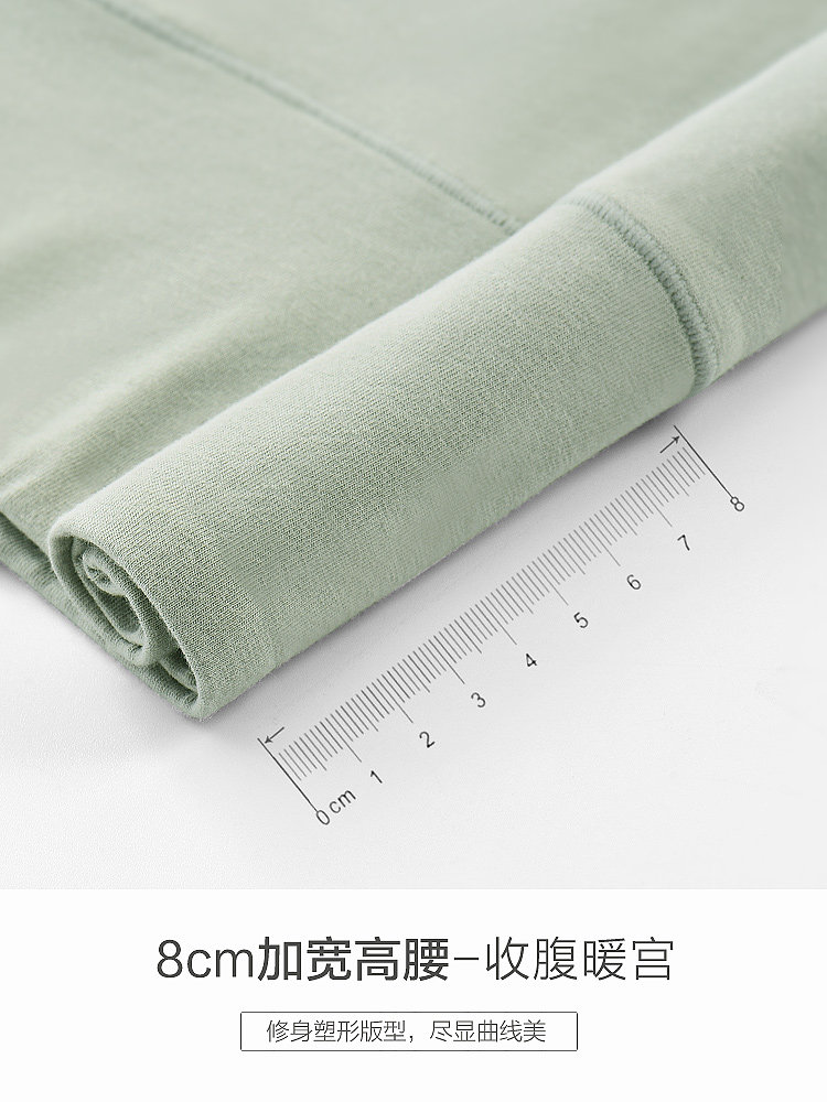 恒源祥纯棉抗菌薄女士高腰收腹内裤 恒源祥内衣内裤