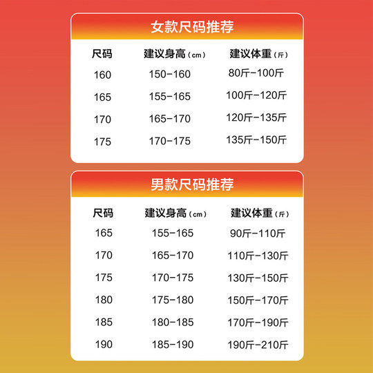 Hengyuanxiang thermal underwear men and women suit base layer winter