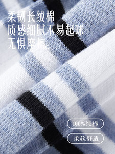 恒源祥纯棉袜子男士短袜7A抗菌薄款透气防臭吸汗夏季短筒全棉男袜