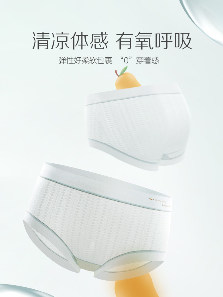  恒源祥内衣女三角裤