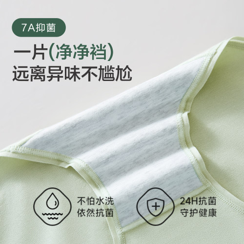 恒源祥纯棉内裤女无痕抗菌女生2026新款中腰全棉女士三角短裤大码 - 图1