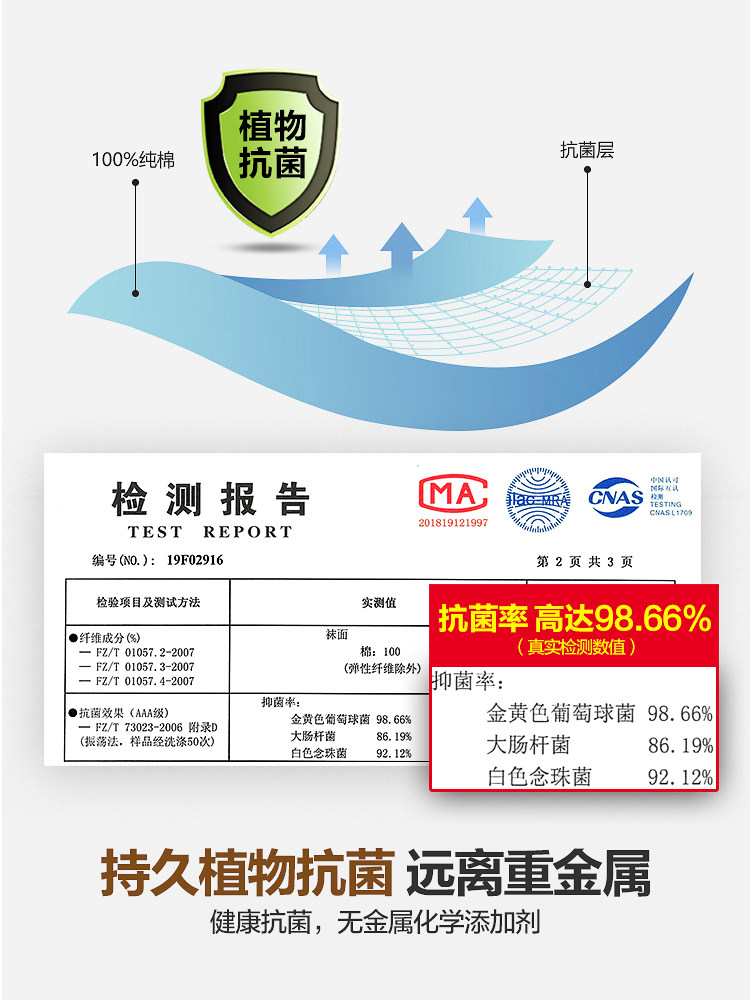 恒源祥男士纯棉中筒防臭吸汗长袜 恒源祥内衣短袜/打底袜/丝袜/美腿袜