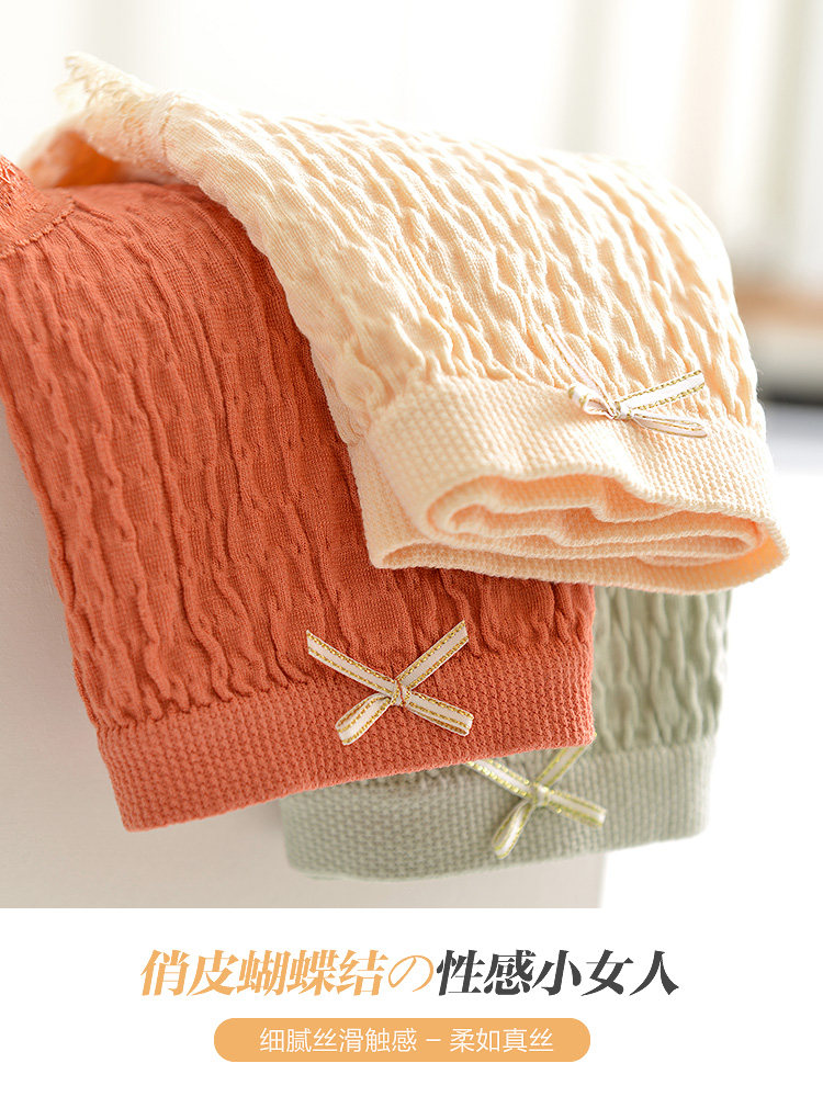 恒源祥纯棉裆抗菌夏季冰丝蕾丝内裤 恒源祥内衣内裤