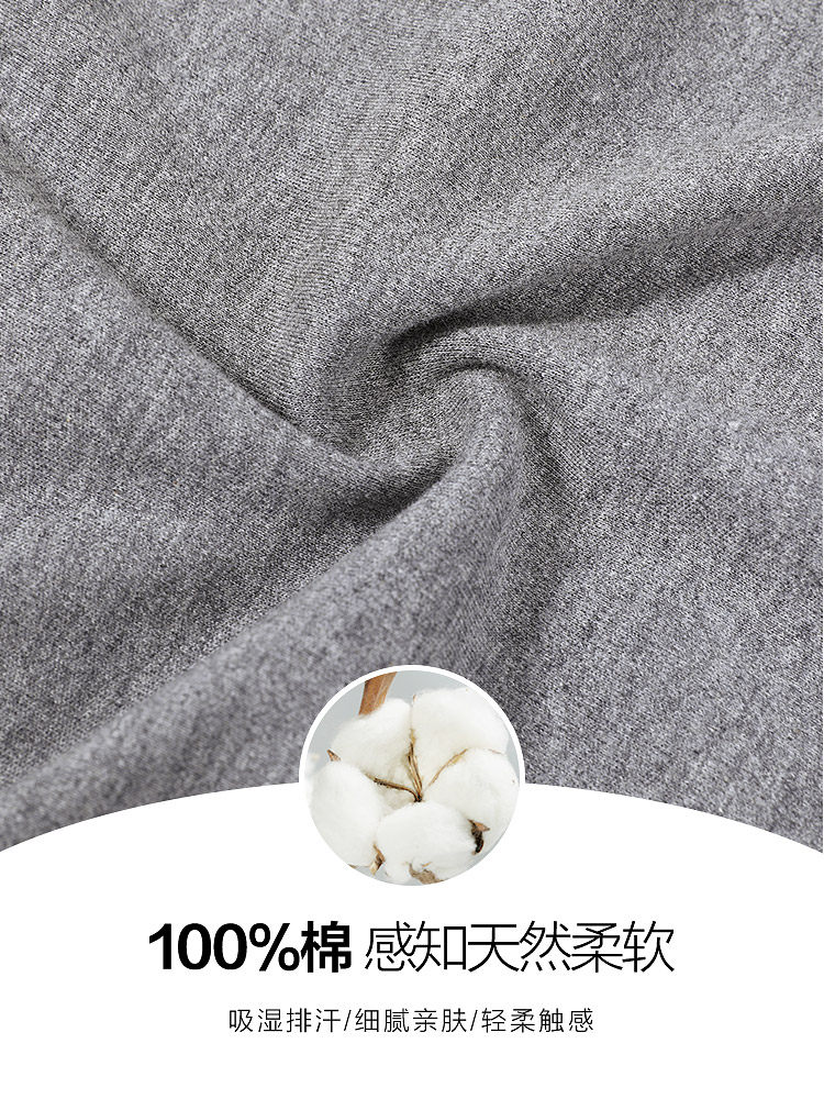 恒源祥男士春秋款薄纯棉长袖睡衣 恒源祥内衣睡衣/家居服套装