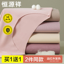 Constant Source Xiang No Mark Autumn Clothes Lady Warm Underwear Fever Inside wearing undershirt Tight Jacket Thin-style Antibacterial Winter