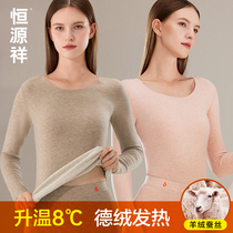 Constant Source Xiang Cashmere Silk Delsuede Warm Underwear Women Beating Bottom Beauty Skin Suit No-Mark Fever Autumn Clothes Autumn Pants Winter