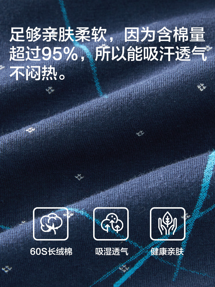 恒源祥男士内裤纯棉男生平角裤夏季薄款透气大码四角抗菌裆短裤头,淘宝优惠券,粉丝福利购,淘宝优惠卷