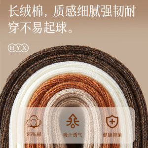 恒源祥无骨长绒棉小腿袜女士袜子微压显瘦防滑过膝袜打底袜秋冬季