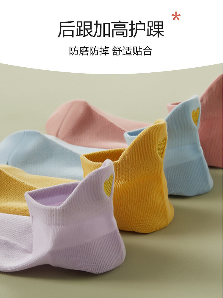  恒源祥内衣船袜