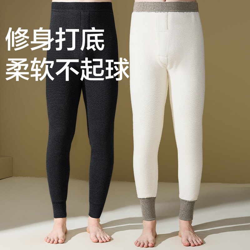 恒源祥羊毛保暖裤男士加绒加厚秋裤男款打底巨厚防寒绒裤线裤冬季,淘宝优惠券,粉丝福利购,淘宝优惠卷