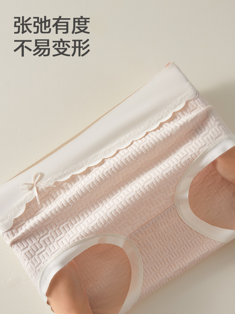 恒源祥婴朵棉内裤女中腰无痕吸湿透气薄款甜美风少女生三角短裤头,淘宝优惠券,粉丝福利购,淘宝优惠卷