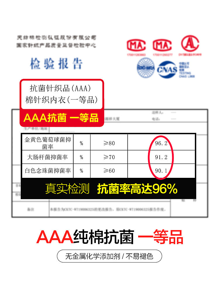 恒源祥本命年女内裤女士大红色短裤 恒源祥内衣内裤