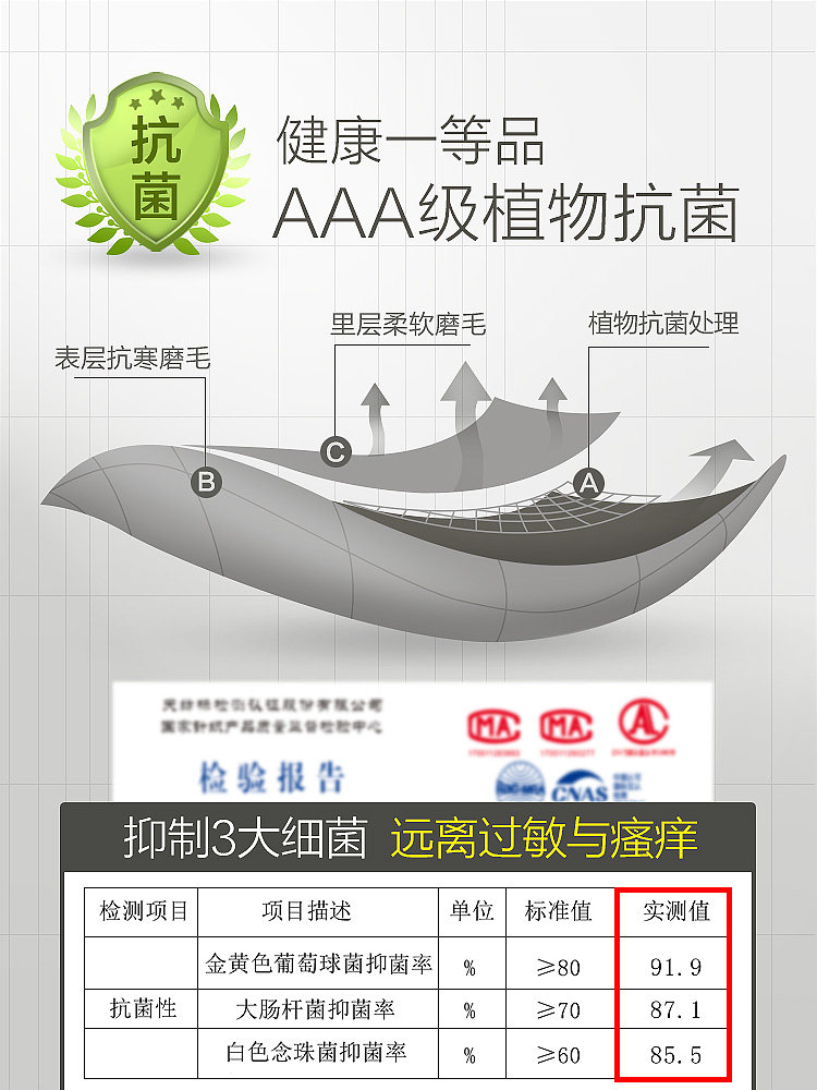 恒源祥无痕保暖内衣男士抗菌打底衫 恒源祥内衣保暖套装