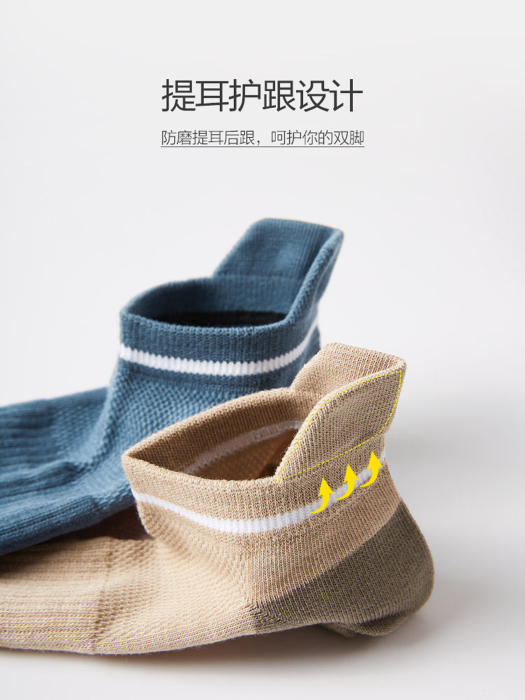 恒源祥纯棉男士冬季防臭吸汗短袜子 恒源祥内衣船袜