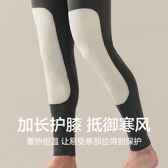 Hengyuanxiang warm pants for men and women, leggings for autumn and winter